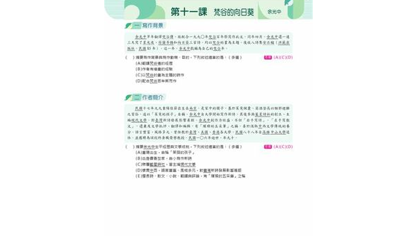 新疆如何选择软件开发定制公司：关键标准与合作指南