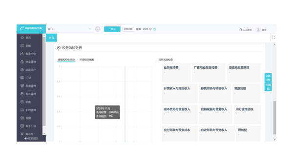 新疆如何选择合适的企业软件定制开发公司以提升竞争力